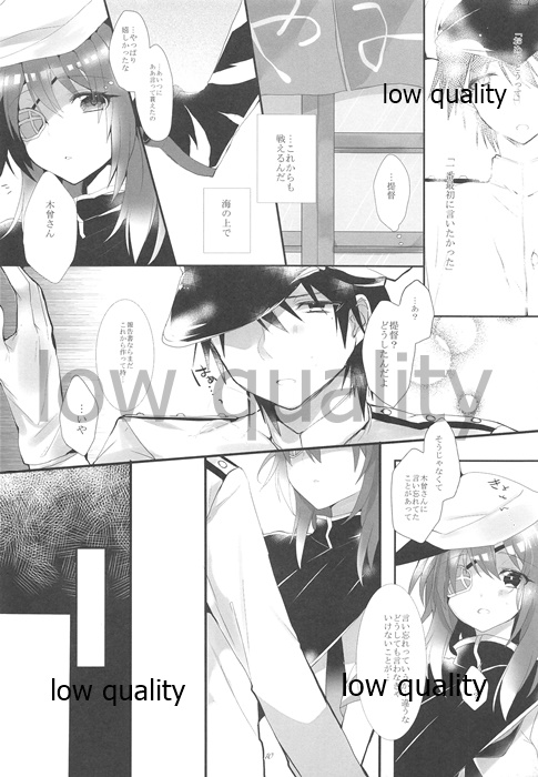 (COMIC1☆9) [CHRYSOBERYL (Ono Tsubame)] Blue Moon Sea (Kantai Collection -KanColle-) imagen número 9