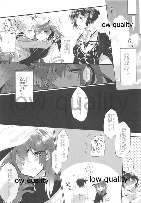 (COMIC1☆9) [CHRYSOBERYL (Ono Tsubame)] Blue Moon Sea (Kantai Collection -KanColle-) imagen número 10