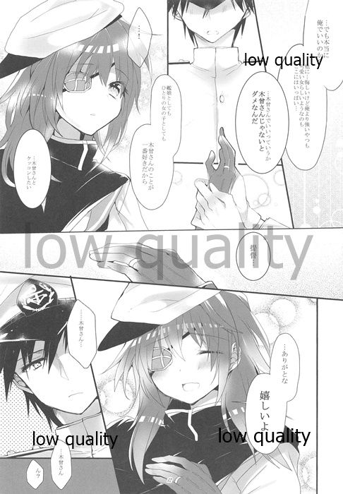 (COMIC1☆9) [CHRYSOBERYL (Ono Tsubame)] Blue Moon Sea (Kantai Collection -KanColle-) imagen número 11