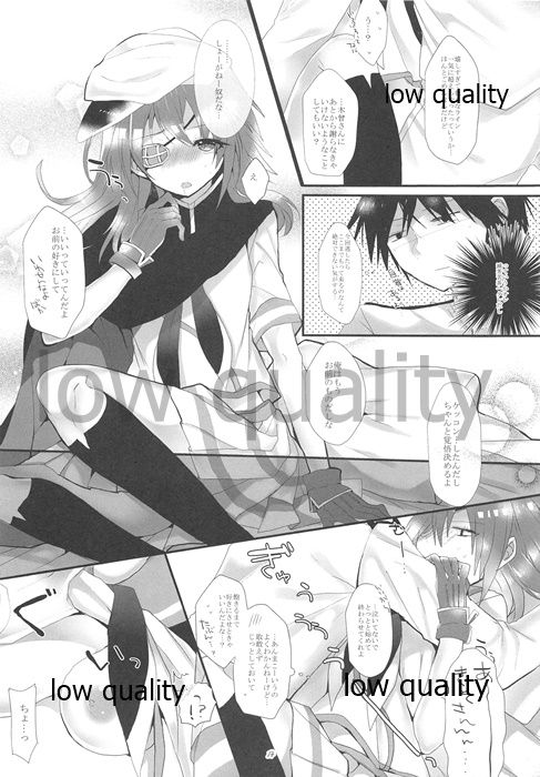 (COMIC1☆9) [CHRYSOBERYL (Ono Tsubame)] Blue Moon Sea (Kantai Collection -KanColle-) imagen número 13