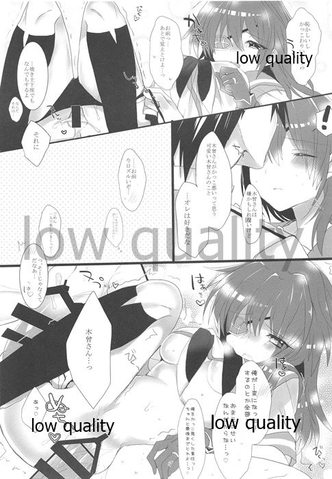 (COMIC1☆9) [CHRYSOBERYL (Ono Tsubame)] Blue Moon Sea (Kantai Collection -KanColle-) imagen número 16