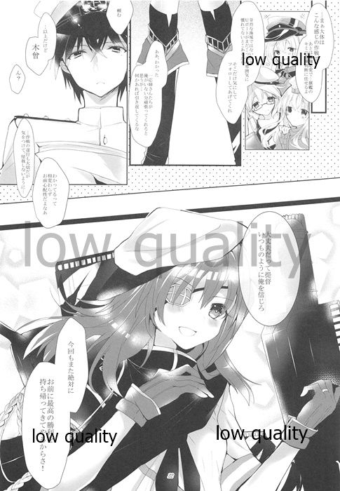 (COMIC1☆9) [CHRYSOBERYL (Ono Tsubame)] Blue Moon Sea (Kantai Collection -KanColle-) imagen número 21