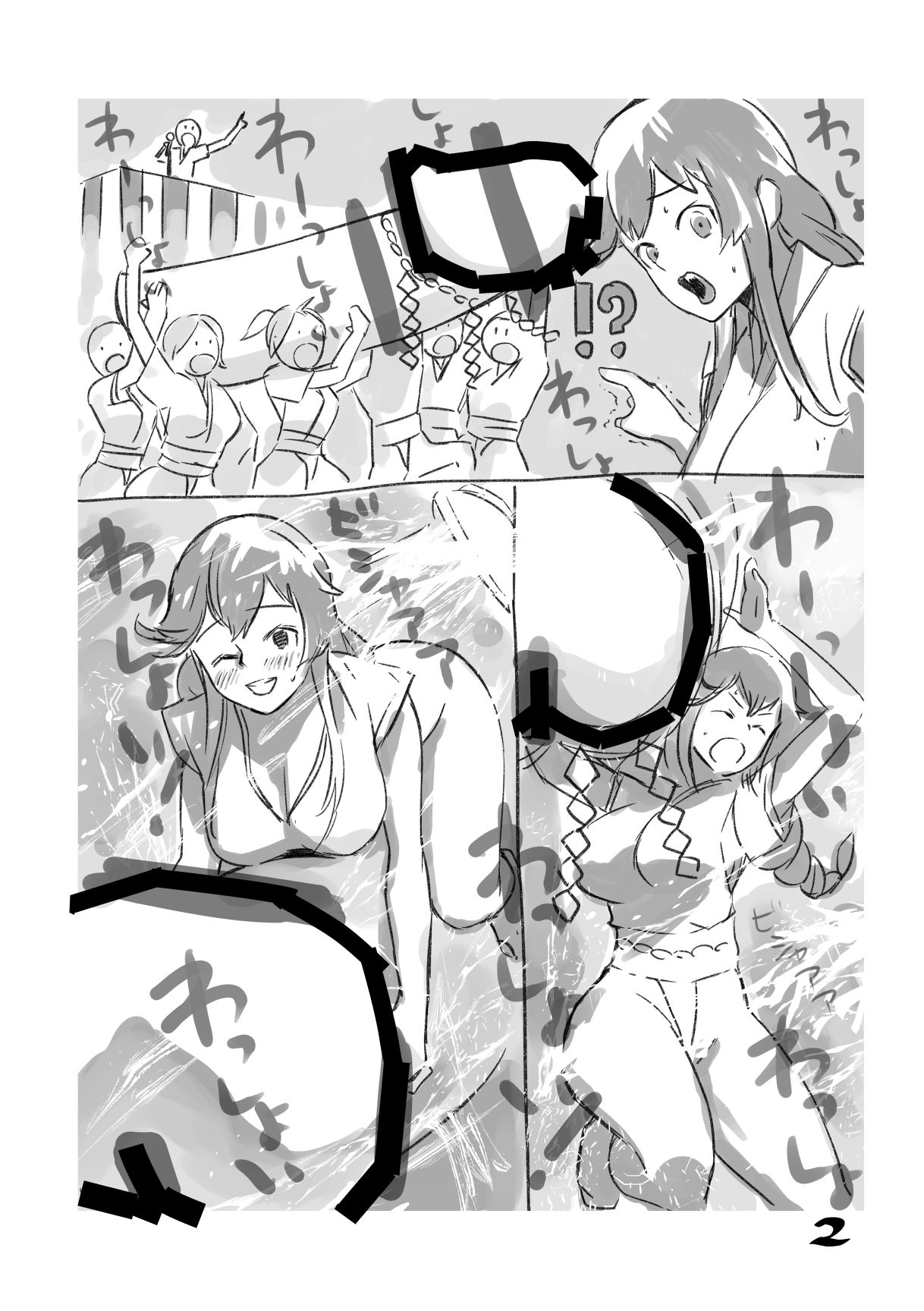 [ASAVA] 能代奇祭 изображение № 2