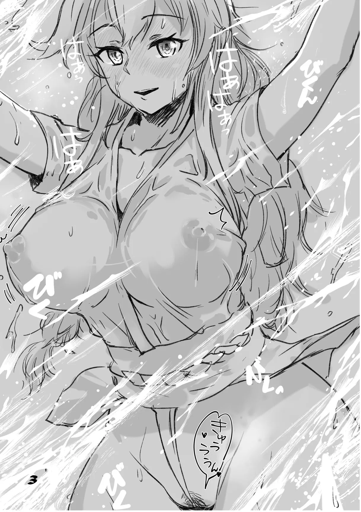 [ASAVA] 能代奇祭 изображение № 3