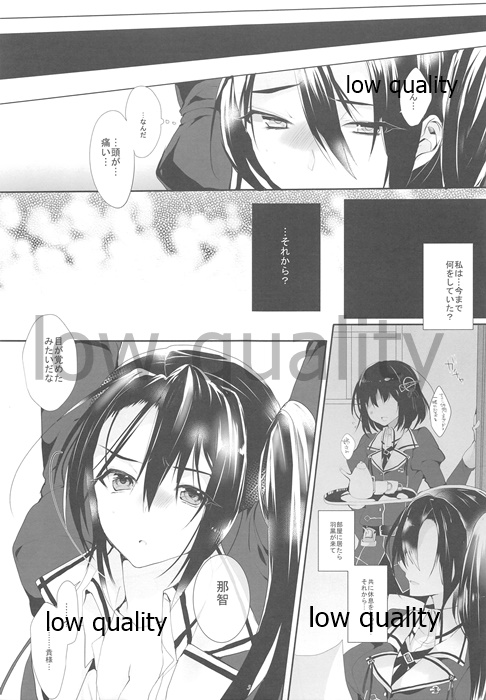 (SC2015 Summer) [CHRYSOBERYL (Ono Tsubame)] Period. (Kantai Collection -KanColle-) numero di immagine  4