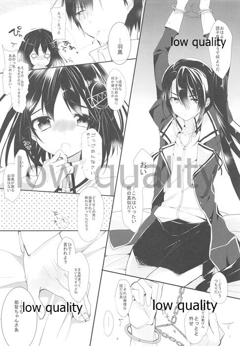 (SC2015 Summer) [CHRYSOBERYL (Ono Tsubame)] Period. (Kantai Collection -KanColle-) numero di immagine  5