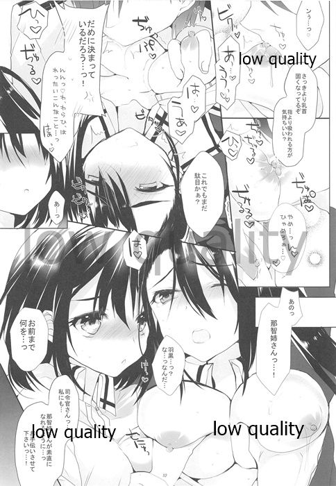 (SC2015 Summer) [CHRYSOBERYL (Ono Tsubame)] Period. (Kantai Collection -KanColle-) numero di immagine  9