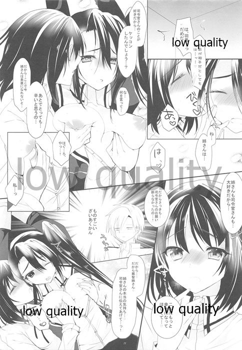 (SC2015 Summer) [CHRYSOBERYL (Ono Tsubame)] Period. (Kantai Collection -KanColle-) numero di immagine  10