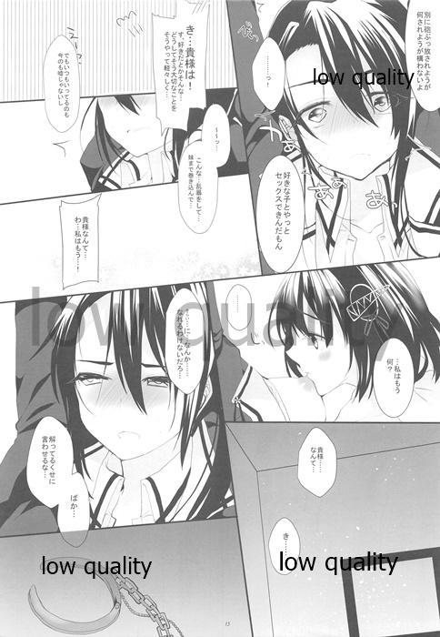 (SC2015 Summer) [CHRYSOBERYL (Ono Tsubame)] Period. (Kantai Collection -KanColle-) numero di immagine  12