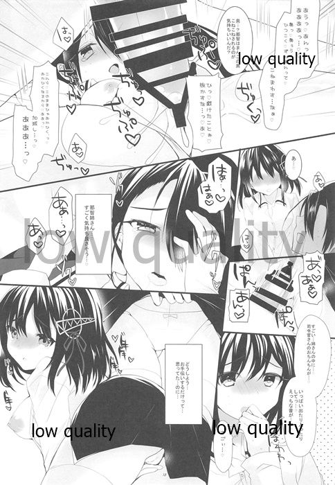 (SC2015 Summer) [CHRYSOBERYL (Ono Tsubame)] Period. (Kantai Collection -KanColle-) numero di immagine  17