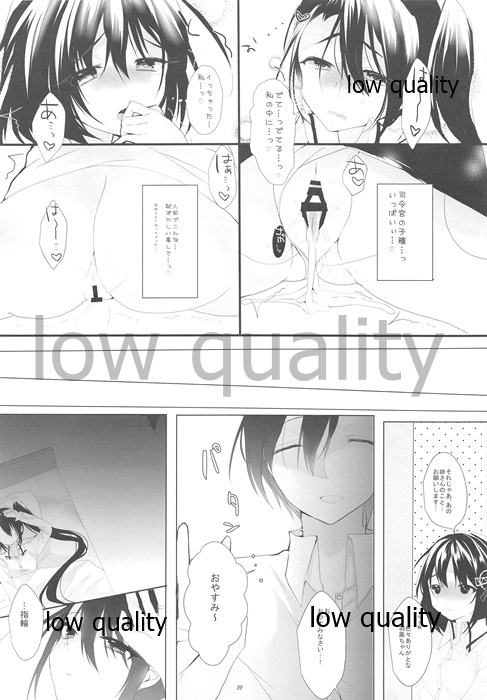 (SC2015 Summer) [CHRYSOBERYL (Ono Tsubame)] Period. (Kantai Collection -KanColle-) numero di immagine  21