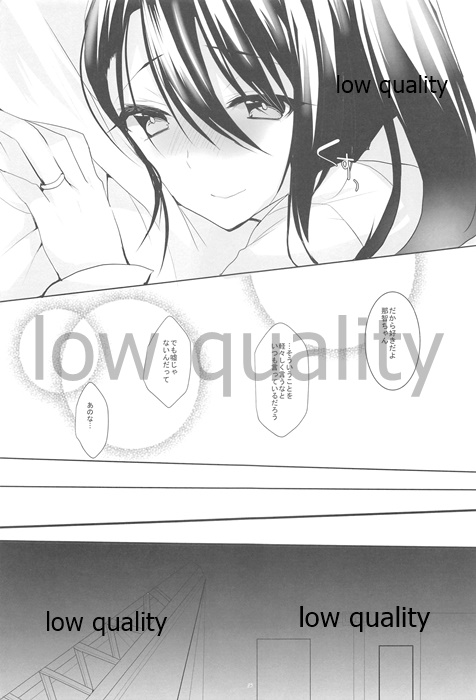 (SC2015 Summer) [CHRYSOBERYL (Ono Tsubame)] Period. (Kantai Collection -KanColle-) numero di immagine  24