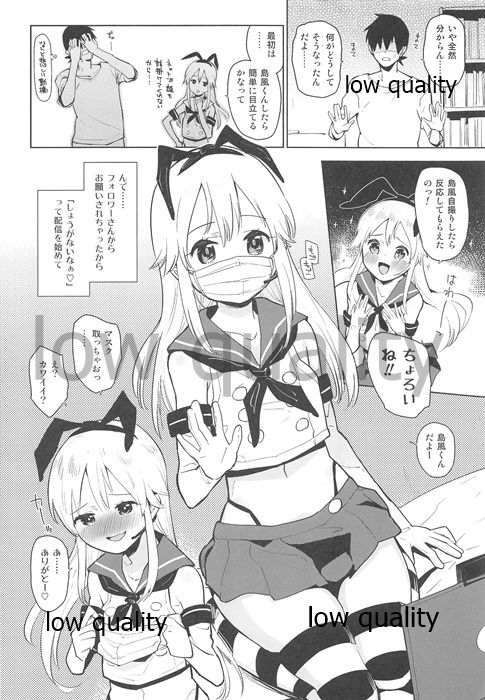 (C89) [Kabuttari Kaburanakattari (Seihoukei)] Otouto ga, Josou Shimakaze-kun Haishin Shiteta. (Kantai Collection -KanColle-) 画像番号 5