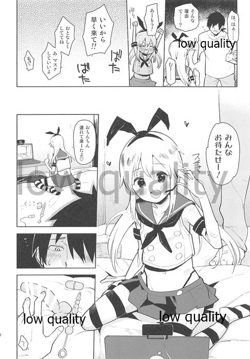 (C89) [Kabuttari Kaburanakattari (Seihoukei)] Otouto ga, Josou Shimakaze-kun Haishin Shiteta. (Kantai Collection -KanColle-) 画像番号 9