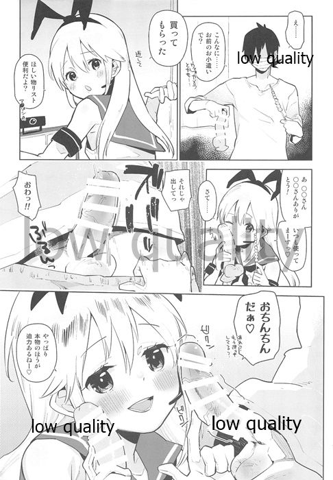 (C89) [Kabuttari Kaburanakattari (Seihoukei)] Otouto ga, Josou Shimakaze-kun Haishin Shiteta. (Kantai Collection -KanColle-) 画像番号 10