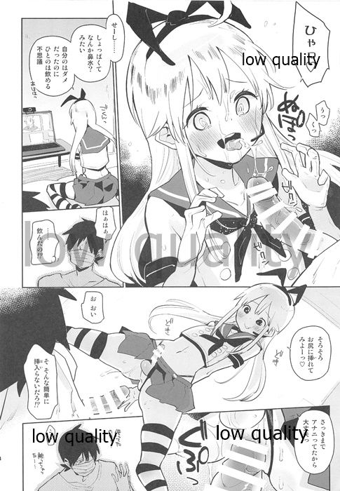 (C89) [Kabuttari Kaburanakattari (Seihoukei)] Otouto ga, Josou Shimakaze-kun Haishin Shiteta. (Kantai Collection -KanColle-) 画像番号 13