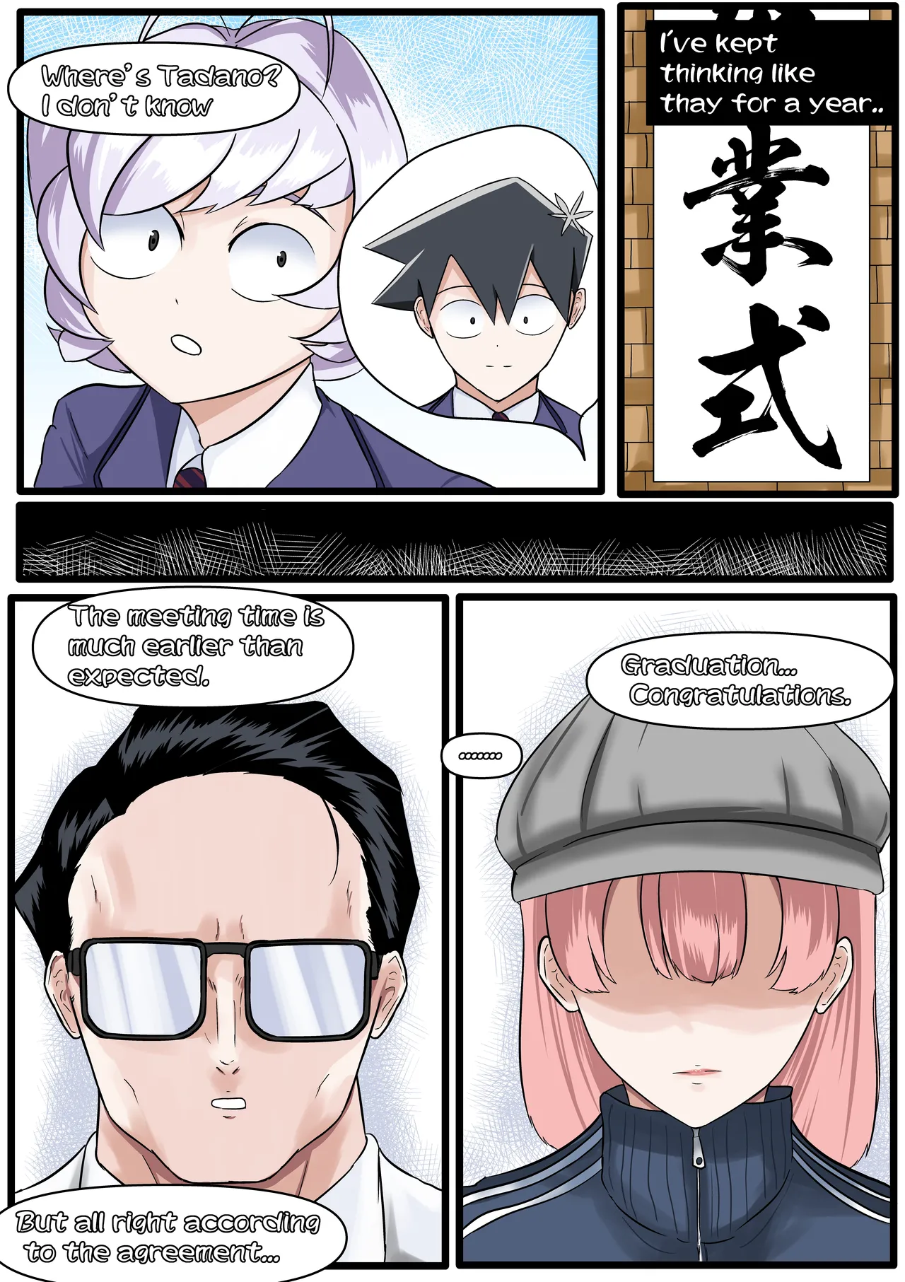 [boomdragonkid] Tadano [English] 이미지 번호 22