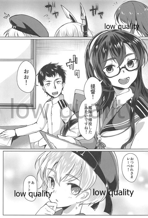 (C97) [face to face (ryoattoryo)] Ooyodo x2 to Daily Ninmu (Kantai Collection -KanColle-) 画像番号 2