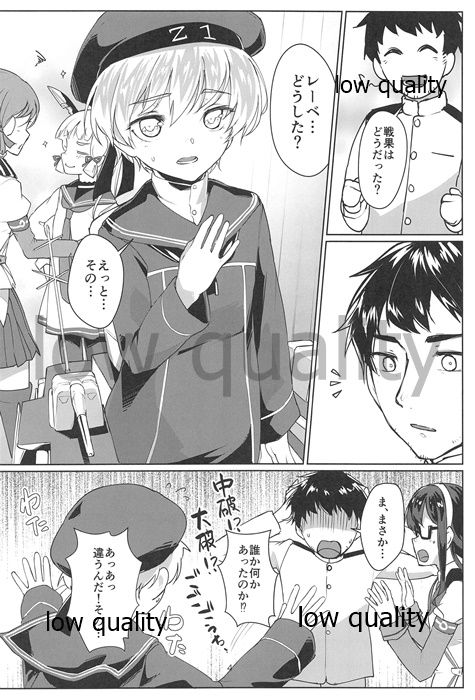 (C97) [face to face (ryoattoryo)] Ooyodo x2 to Daily Ninmu (Kantai Collection -KanColle-) 画像番号 3