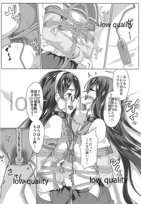 (C97) [face to face (ryoattoryo)] Ooyodo x2 to Daily Ninmu (Kantai Collection -KanColle-) 画像番号 7