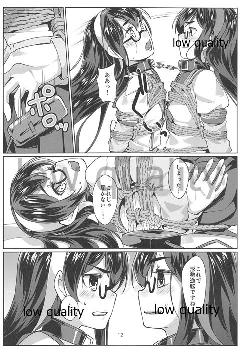(C97) [face to face (ryoattoryo)] Ooyodo x2 to Daily Ninmu (Kantai Collection -KanColle-) 画像番号 11