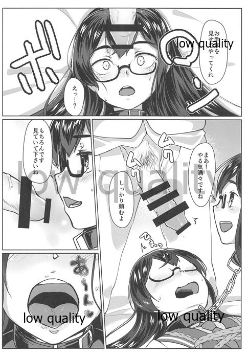 (C97) [face to face (ryoattoryo)] Ooyodo x2 to Daily Ninmu (Kantai Collection -KanColle-) 画像番号 17