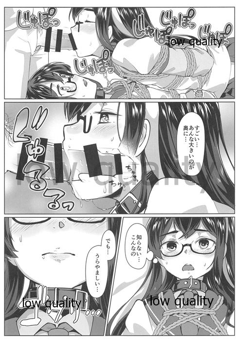 (C97) [face to face (ryoattoryo)] Ooyodo x2 to Daily Ninmu (Kantai Collection -KanColle-) 画像番号 18
