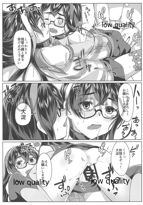 (C97) [face to face (ryoattoryo)] Ooyodo x2 to Daily Ninmu (Kantai Collection -KanColle-) 画像番号 24