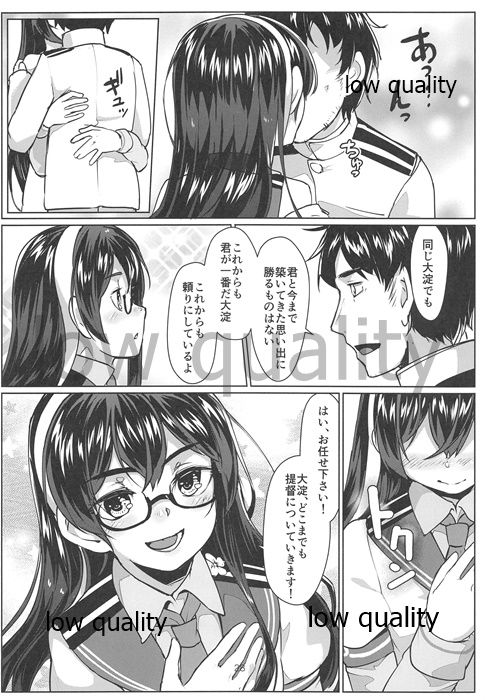 (C97) [face to face (ryoattoryo)] Ooyodo x2 to Daily Ninmu (Kantai Collection -KanColle-) 画像番号 27