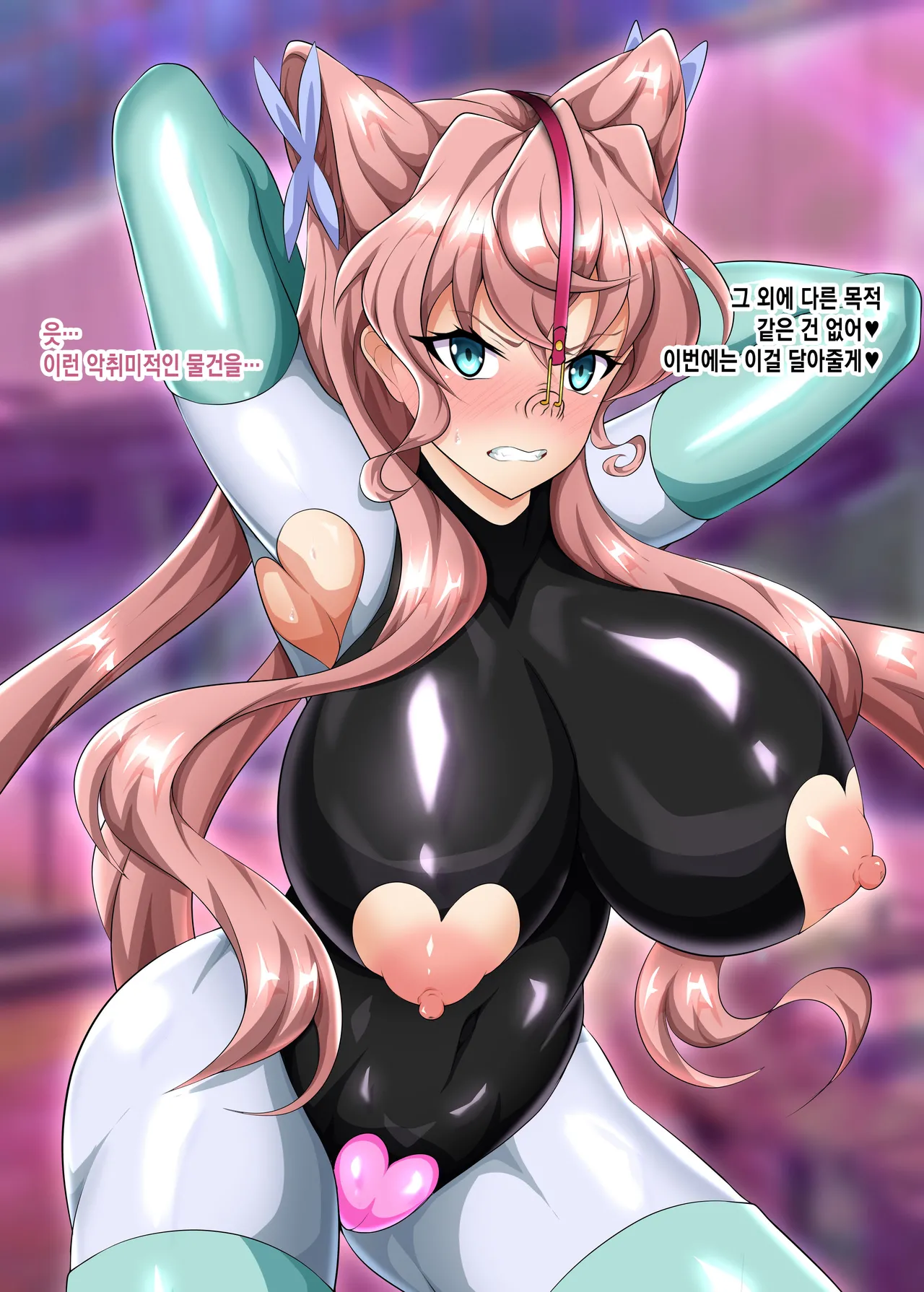 [Daikyo Center (96 Shiki)] Senki Haiboku Tokushu Seiheki File 3 (Senki Zesshou Symphogear) [Korean] 이미지 번호 22