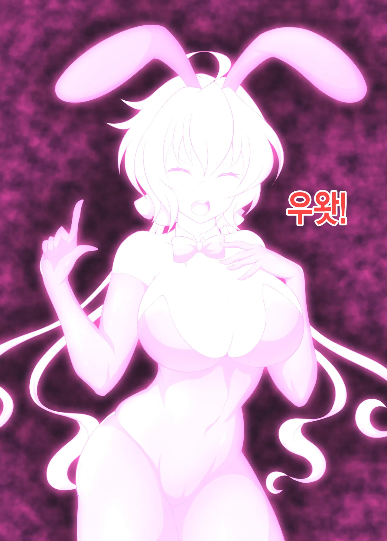 [Daikyo Center (96 Shiki)] Senki Haiboku Tokushu Seiheki File 3 (Senki Zesshou Symphogear) [Korean] 이미지 번호 28