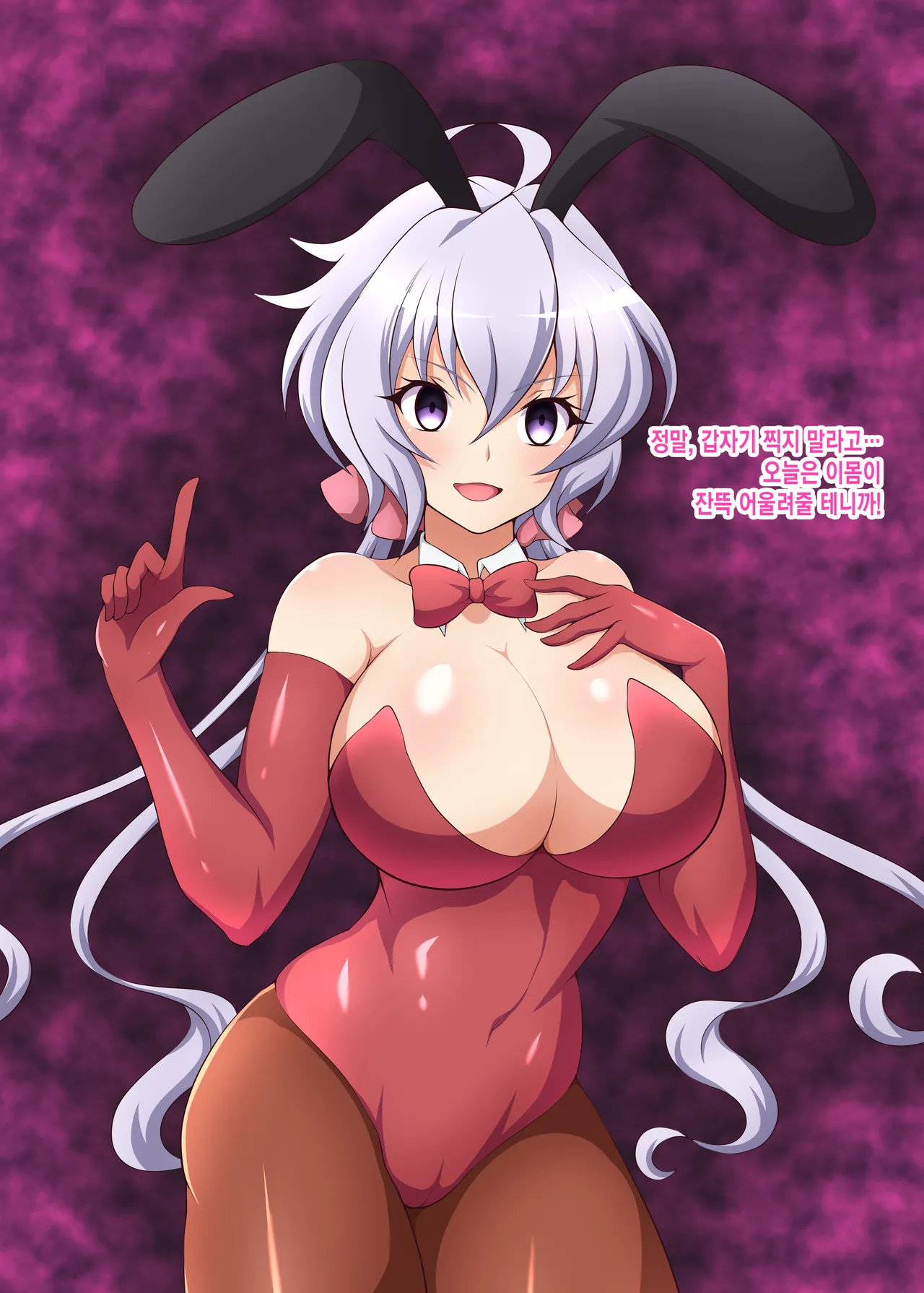 [Daikyo Center (96 Shiki)] Senki Haiboku Tokushu Seiheki File 3 (Senki Zesshou Symphogear) [Korean] 이미지 번호 29