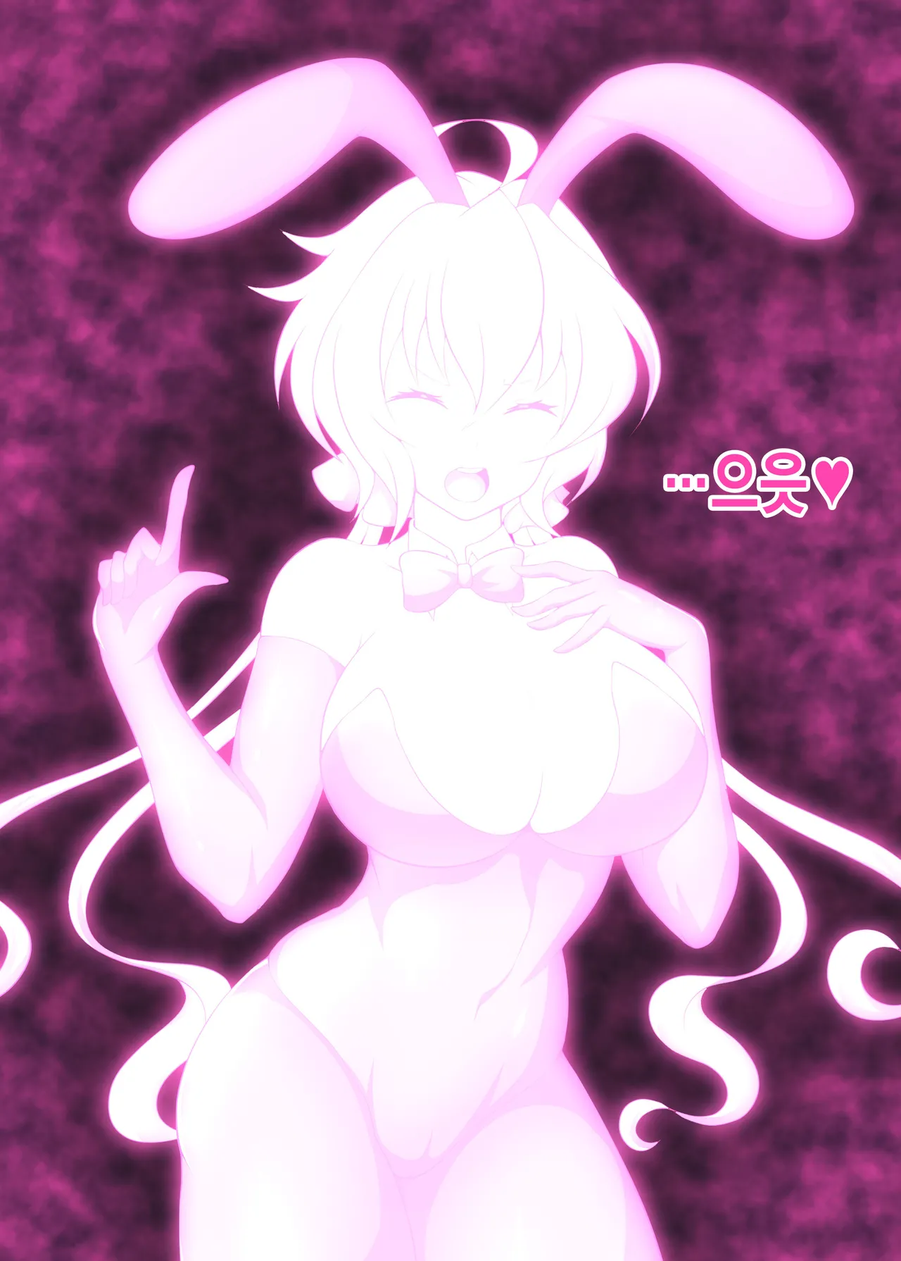 [Daikyo Center (96 Shiki)] Senki Haiboku Tokushu Seiheki File 3 (Senki Zesshou Symphogear) [Korean] 이미지 번호 30