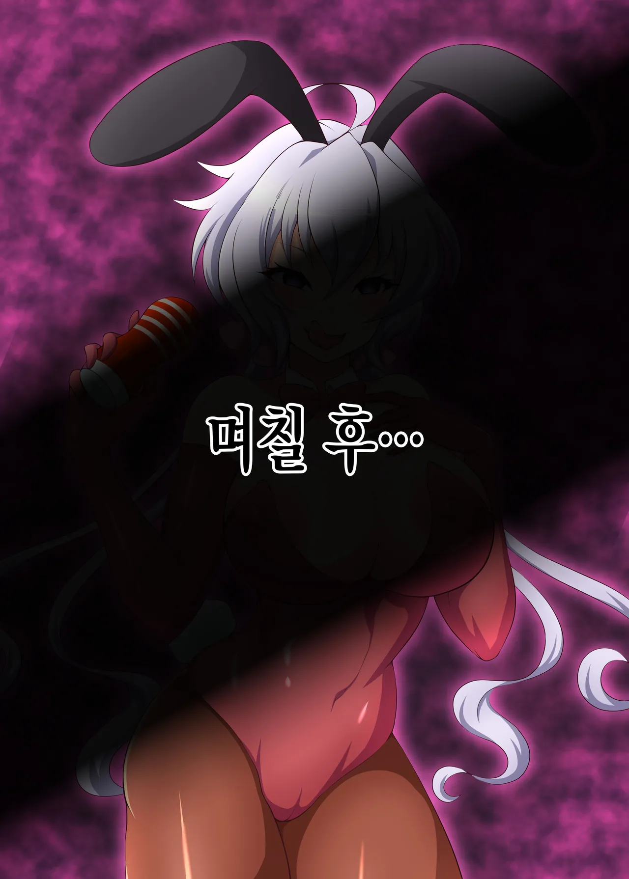 [Daikyo Center (96 Shiki)] Senki Haiboku Tokushu Seiheki File 3 (Senki Zesshou Symphogear) [Korean] 이미지 번호 33