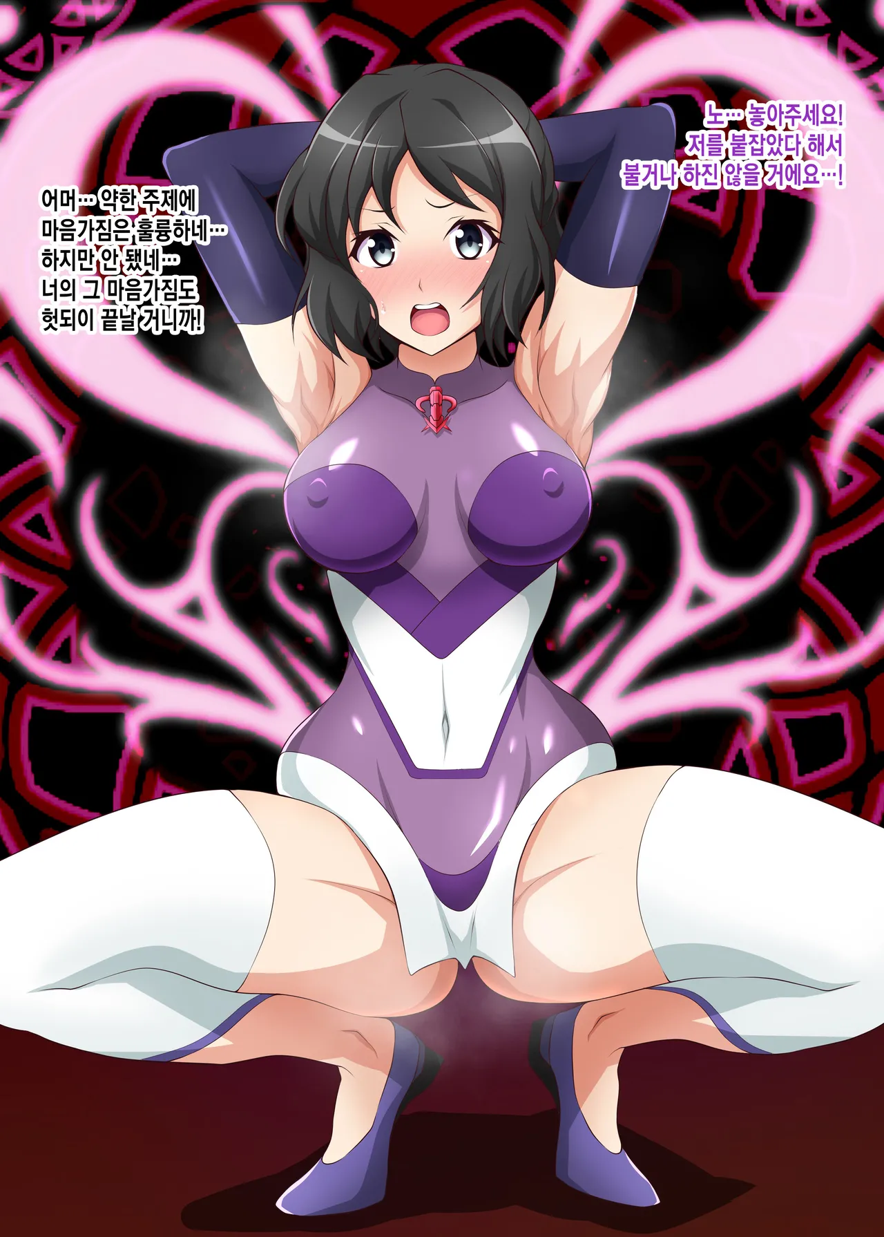 [Daikyo Center (96 Shiki)] Senki Haiboku Tokushu Seiheki File 3 (Senki Zesshou Symphogear) [Korean] 이미지 번호 42