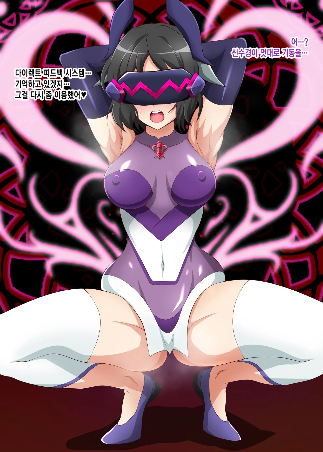 [Daikyo Center (96 Shiki)] Senki Haiboku Tokushu Seiheki File 3 (Senki Zesshou Symphogear) [Korean] 이미지 번호 43