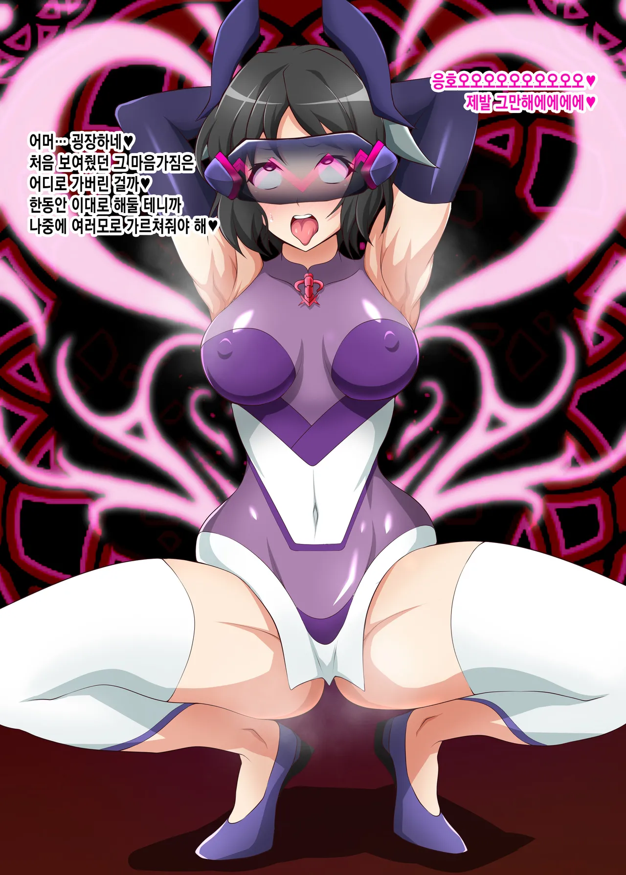 [Daikyo Center (96 Shiki)] Senki Haiboku Tokushu Seiheki File 3 (Senki Zesshou Symphogear) [Korean] 이미지 번호 51