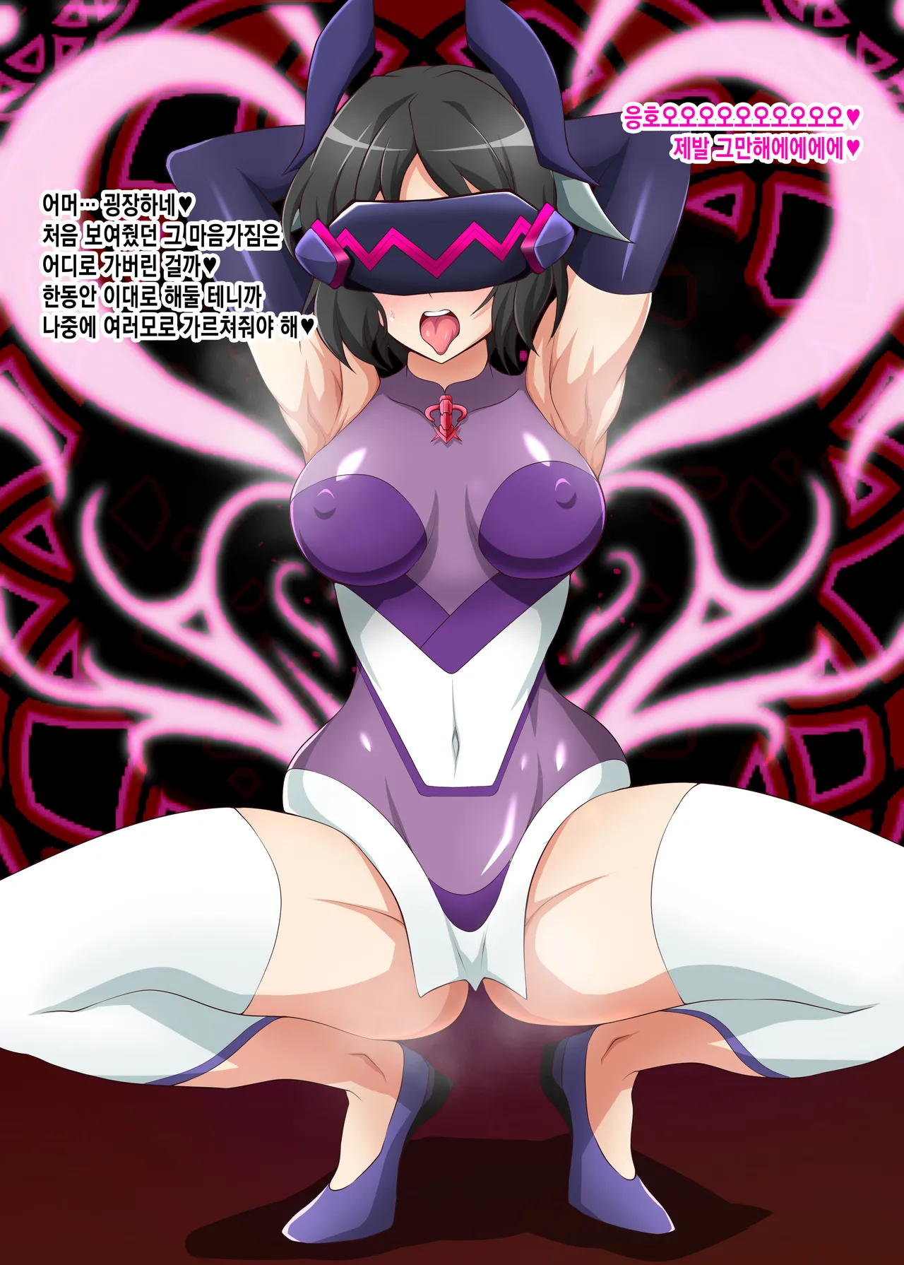 [Daikyo Center (96 Shiki)] Senki Haiboku Tokushu Seiheki File 3 (Senki Zesshou Symphogear) [Korean] 이미지 번호 52