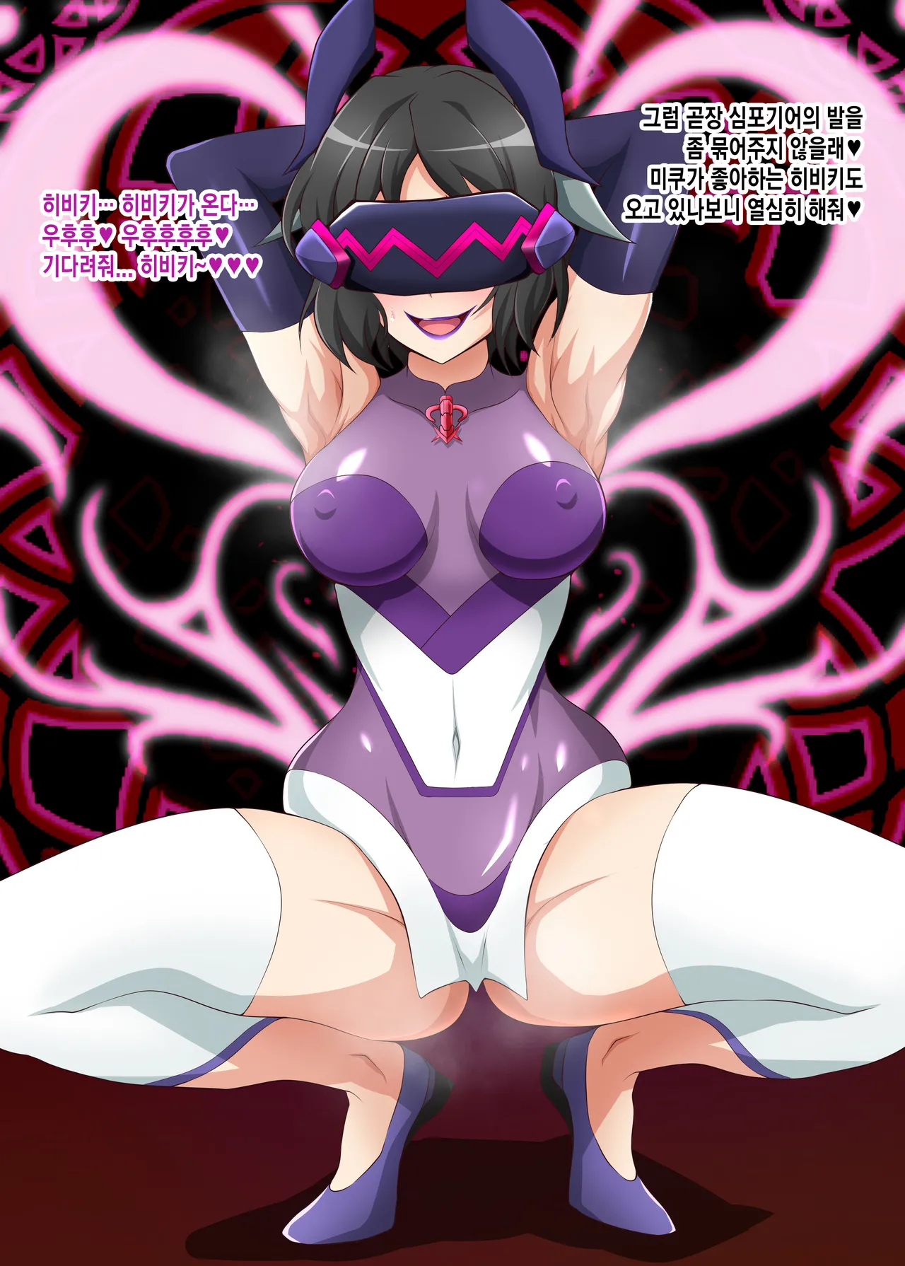 [Daikyo Center (96 Shiki)] Senki Haiboku Tokushu Seiheki File 3 (Senki Zesshou Symphogear) [Korean] 이미지 번호 58