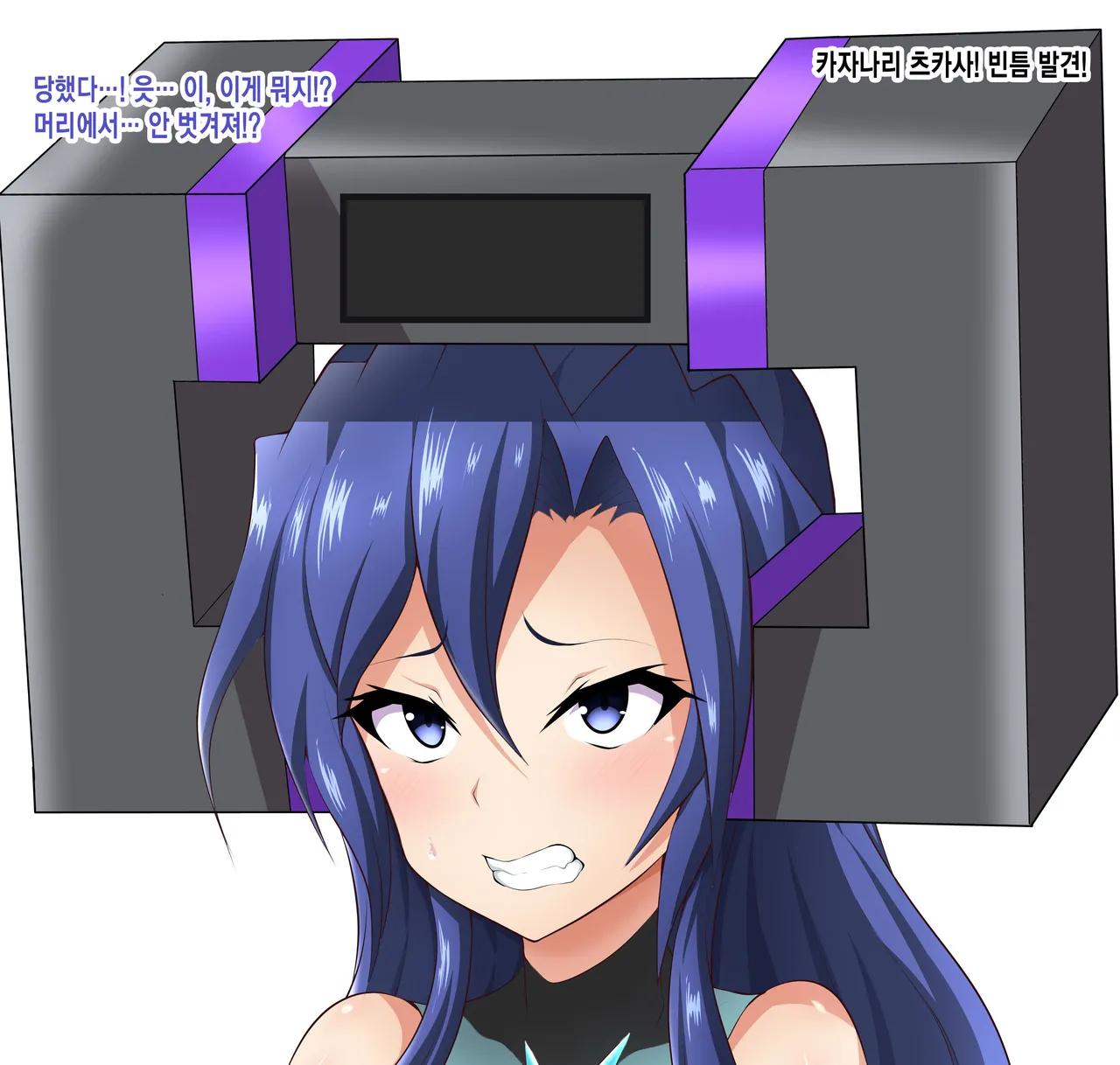 [Daikyo Center (96 Shiki)] Senki Haiboku Tokushu Seiheki File 3 (Senki Zesshou Symphogear) [Korean] 이미지 번호 59