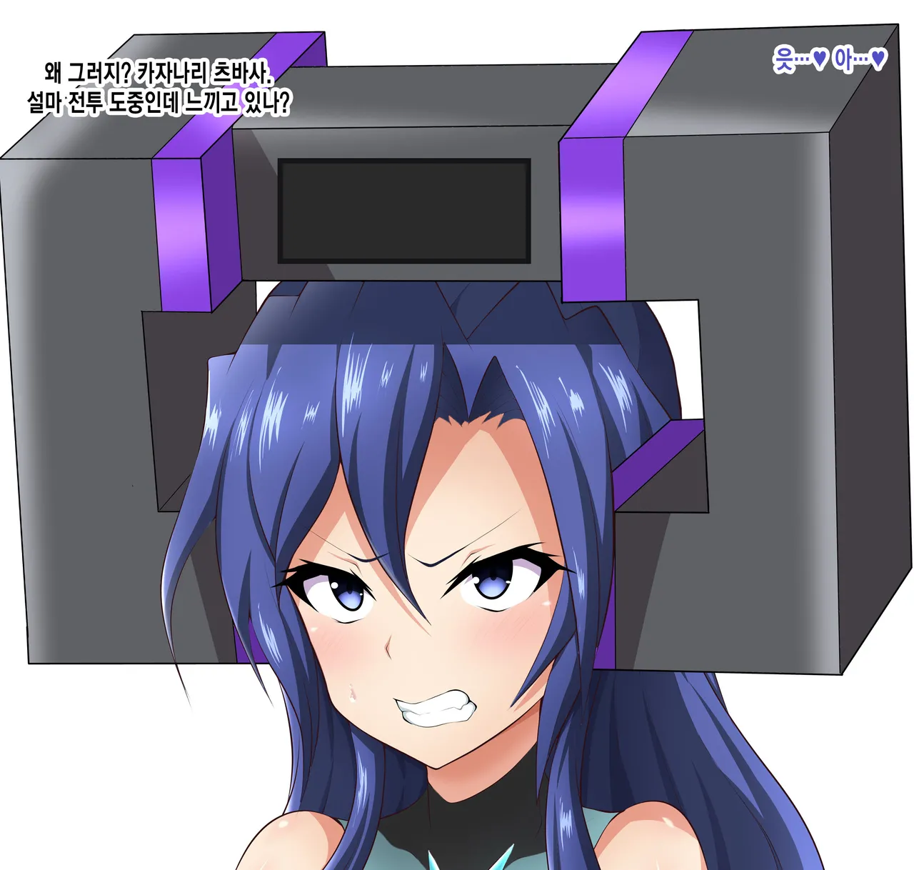 [Daikyo Center (96 Shiki)] Senki Haiboku Tokushu Seiheki File 3 (Senki Zesshou Symphogear) [Korean] 이미지 번호 60