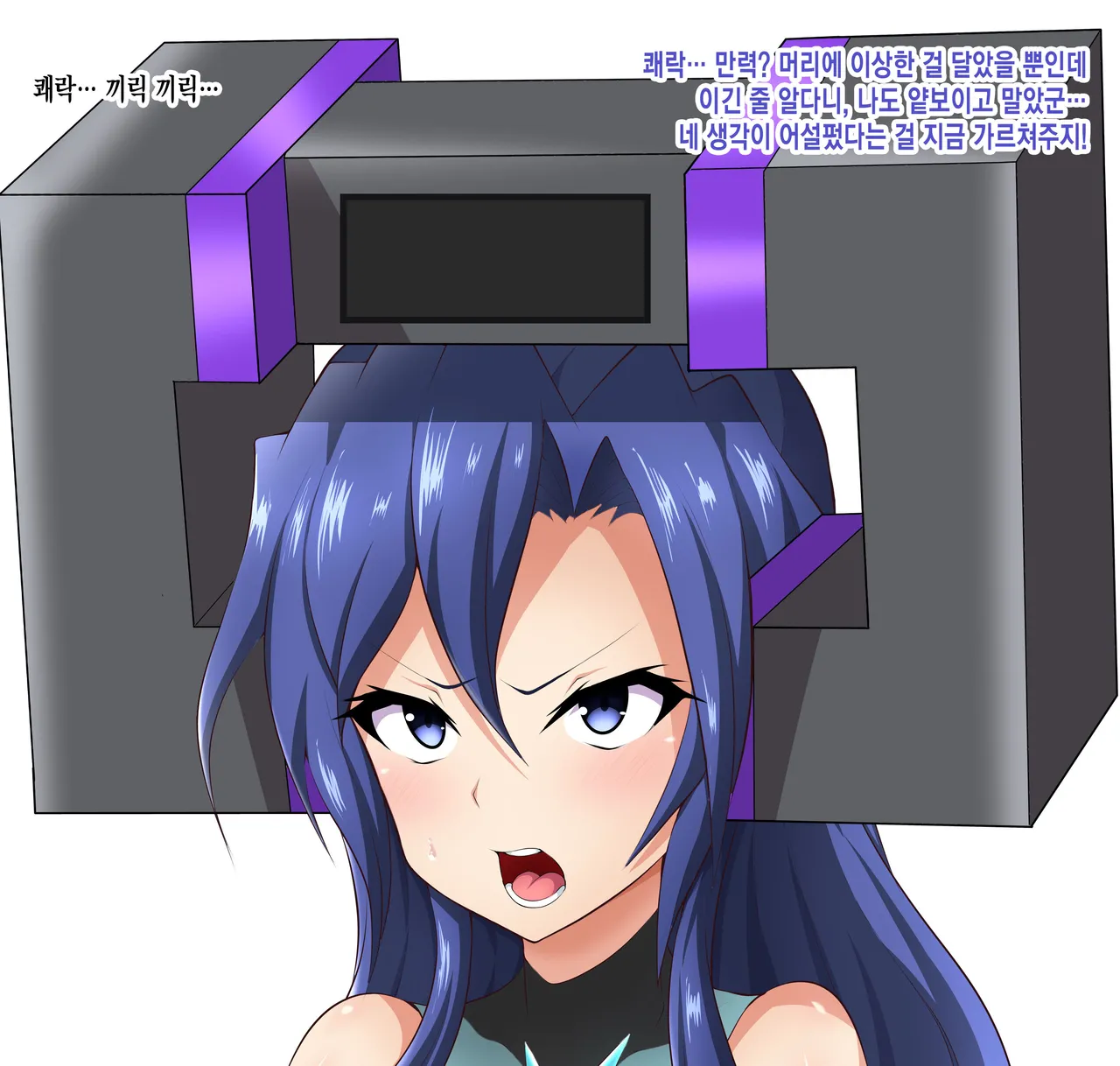 [Daikyo Center (96 Shiki)] Senki Haiboku Tokushu Seiheki File 3 (Senki Zesshou Symphogear) [Korean] 이미지 번호 61