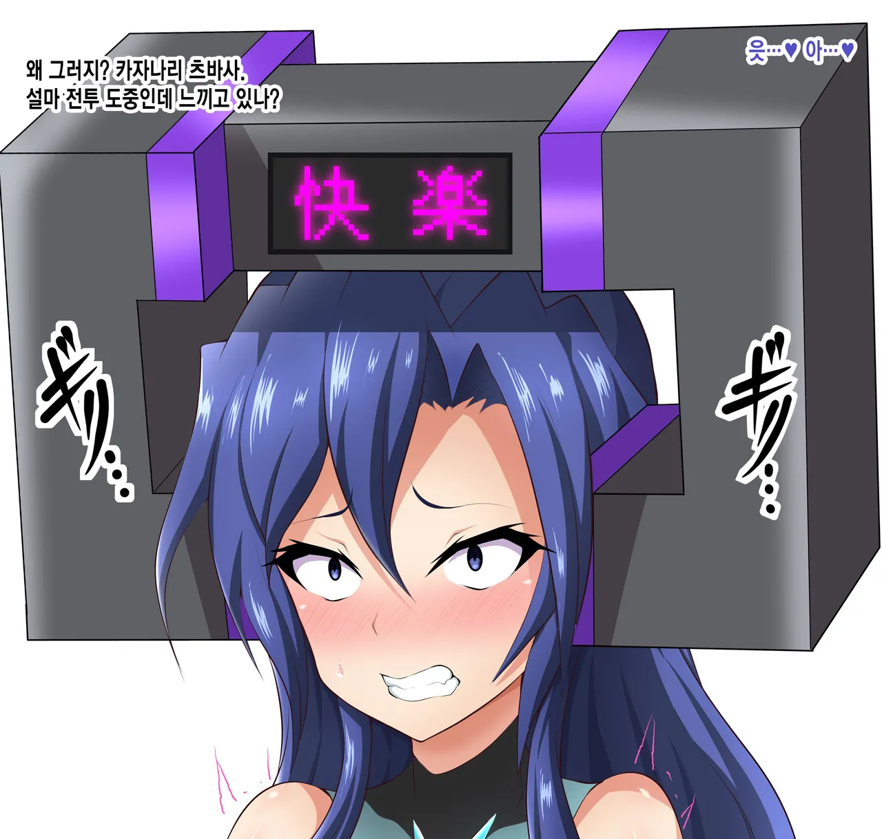 [Daikyo Center (96 Shiki)] Senki Haiboku Tokushu Seiheki File 3 (Senki Zesshou Symphogear) [Korean] 이미지 번호 62