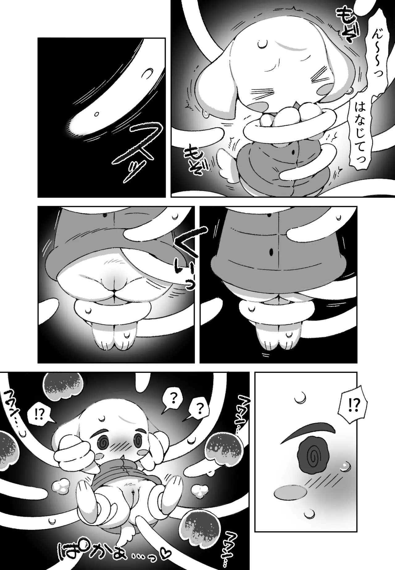 [Retsu] Toroko is attacked by jellyfish + Toroko gets bullied by an adult penis (Cave Story) 이미지 번호 3