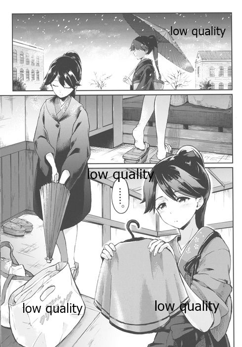 (C97) [スピンクス (杜やゆら)] コスってMYDEAR鳳翔さん (艦隊これくしょん -艦これ-) 图片编号 2