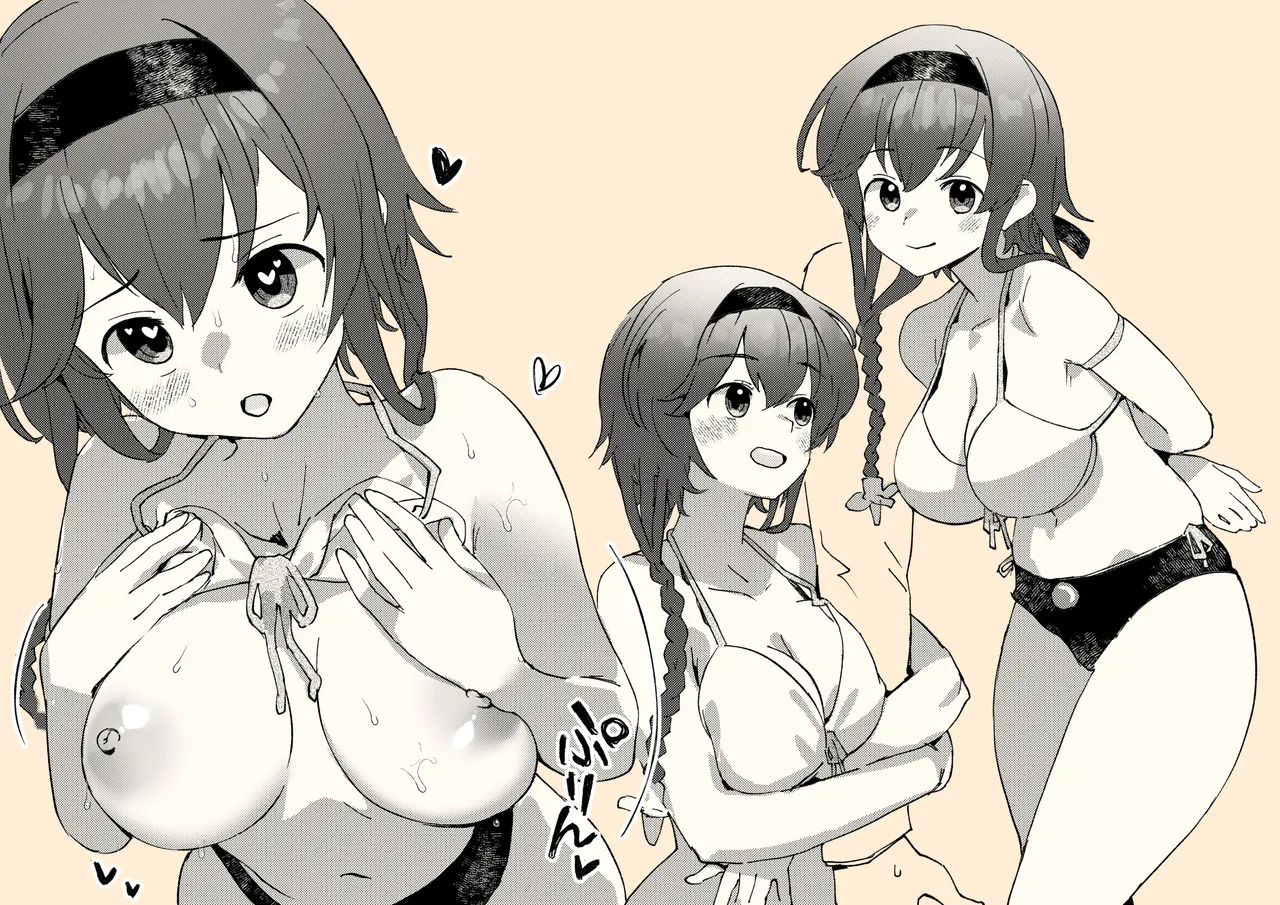 [ASAVA] ムラムラ照月 이미지 번호 3