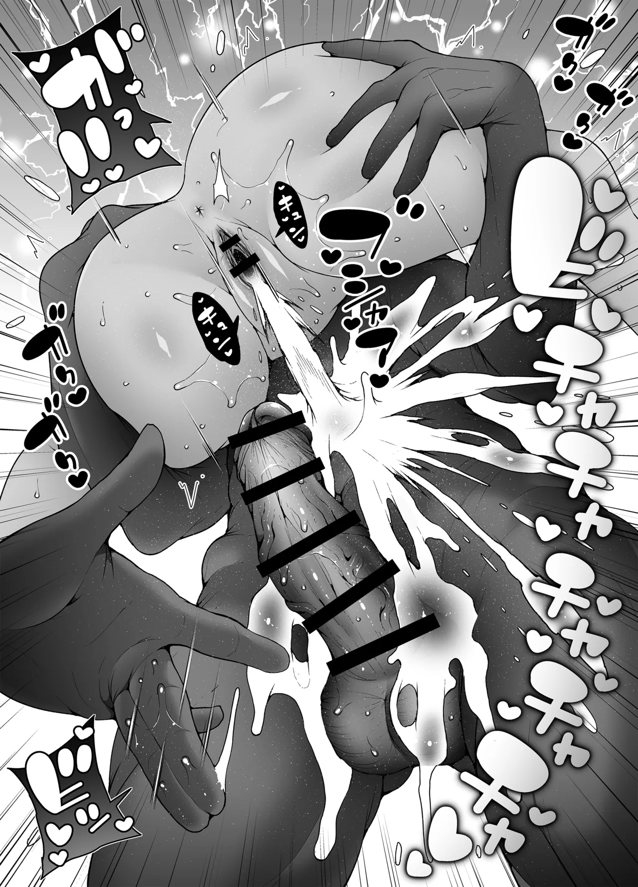 [KENTO (KENTO OKAYAMA)] Downer Girl no Magao Acme! ~Futago Succubus no Shofuki Esthe~ image number 67