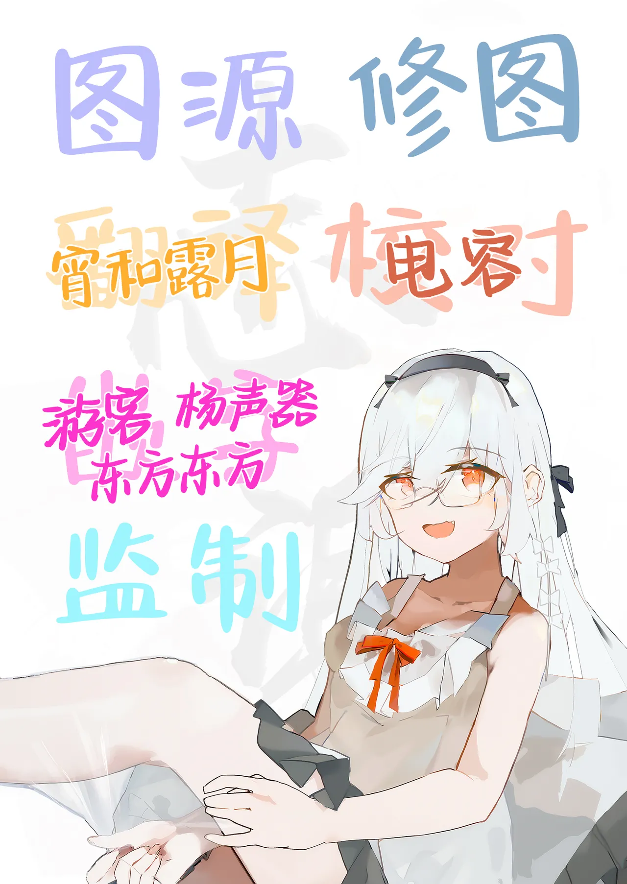 [Erohamu-chan (Erohamu)] Chikubi Kaihatsu Salon e Youkoso | 欢迎来到乳头调教沙龙 [Chinese] [白杨汉化组] 图片编号 67