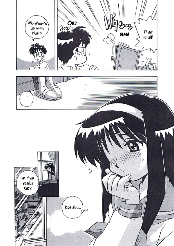 [Uni Laboratory] Akiha-san no H na Nozomi | Akiha-san's Lewd Wish (Tsukihime) [English] [ianuela] 이미지 번호 3