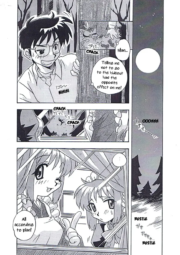 [Uni Laboratory] Akiha-san no H na Nozomi | Akiha-san's Lewd Wish (Tsukihime) [English] [ianuela] 이미지 번호 4